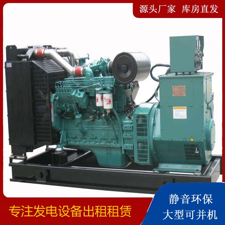 龙里出租发电机教您康明斯发电机怎样开启