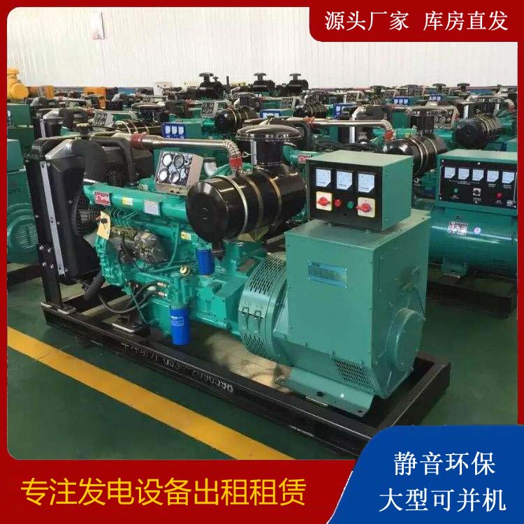 龙里租赁发电机的原理是什么