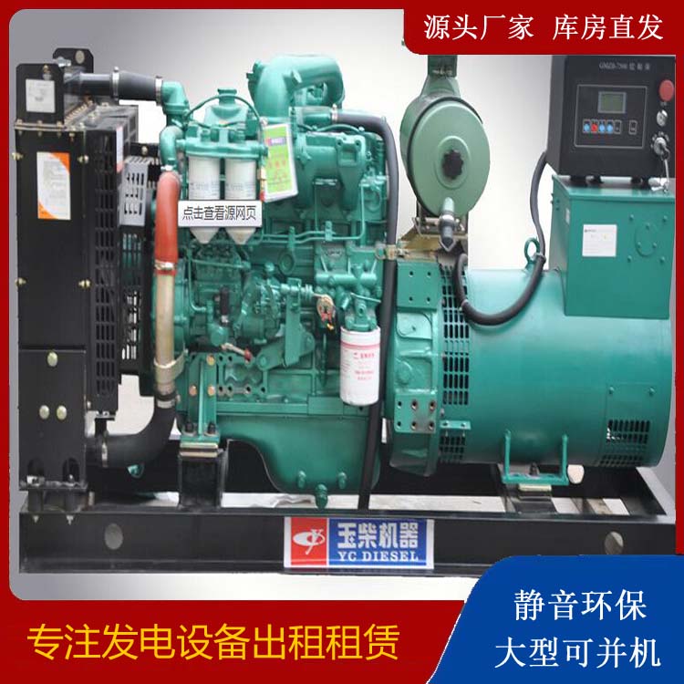 龙里出租发电机 柴油发电机组安全使用注意事项