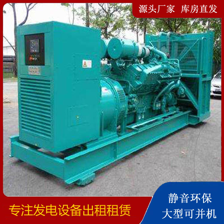 龙里发电车出租 柴油发电机的日常应用注意事项